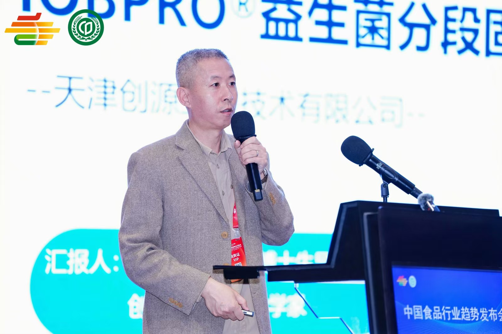 微信图片_20241101110050.jpg
