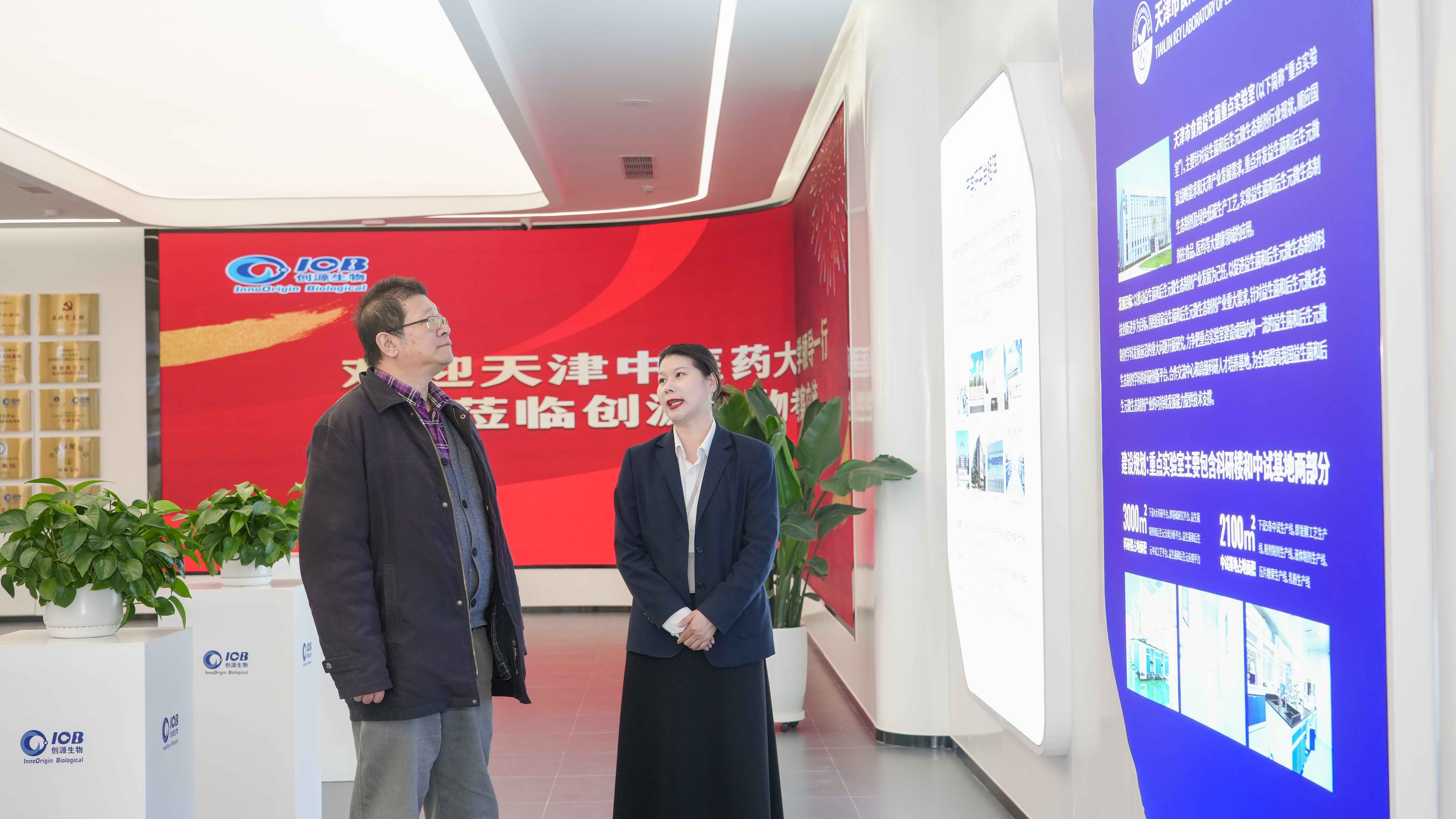 微信图片_20250228115500.jpg